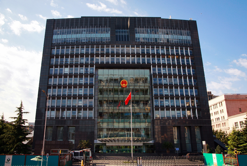 The 2nd Branch of Beijing Municipal People's Procuratorate Office Building