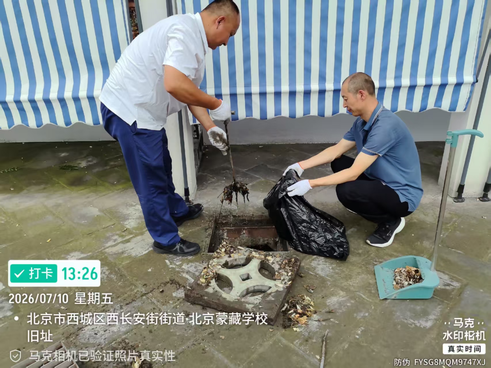 84ea09aab88acb8c49d445109ea7b312-sz_750148.jpg 84ea09aab88acb8c49d445109ea7b312-sz_750148.jpg
