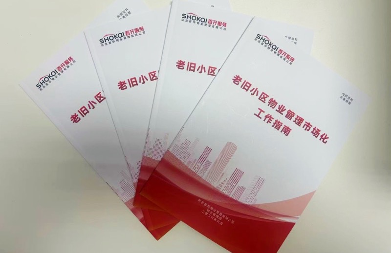 微信图片_20260731141626_50_4.jpg 微信图片_20260731141626_50_4.jpg