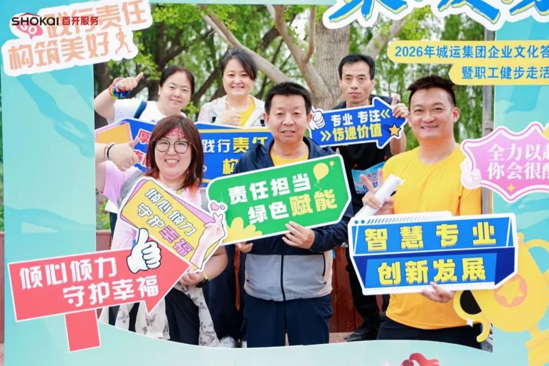 微信图片_20260806094514.jpg 微信图片_20260806094514.jpg