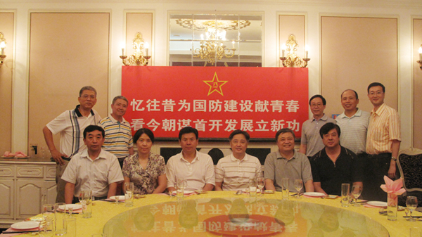 首开股份