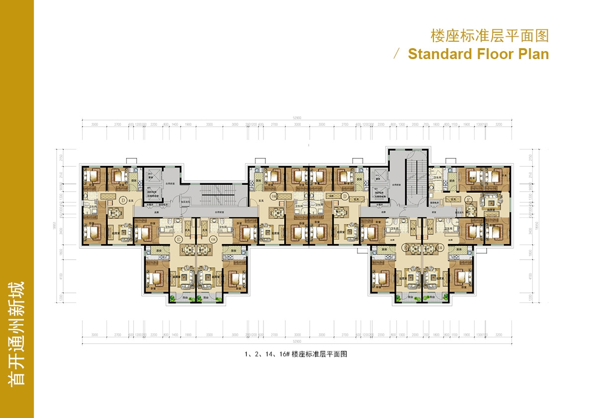 首开股份 首开股份