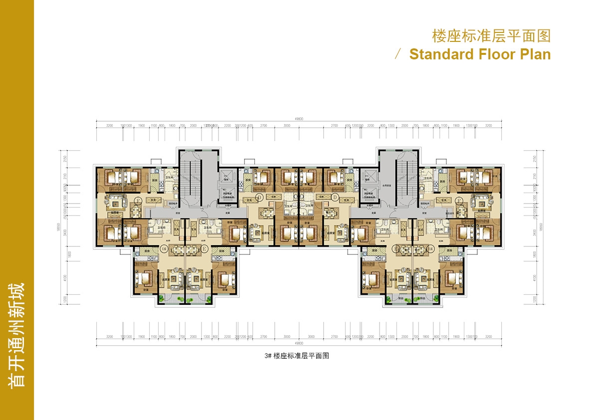 首开股份 首开股份
