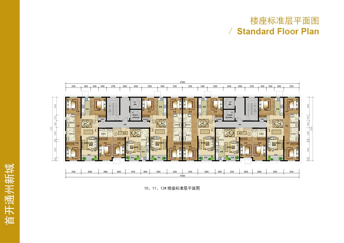 首开股份 首开股份