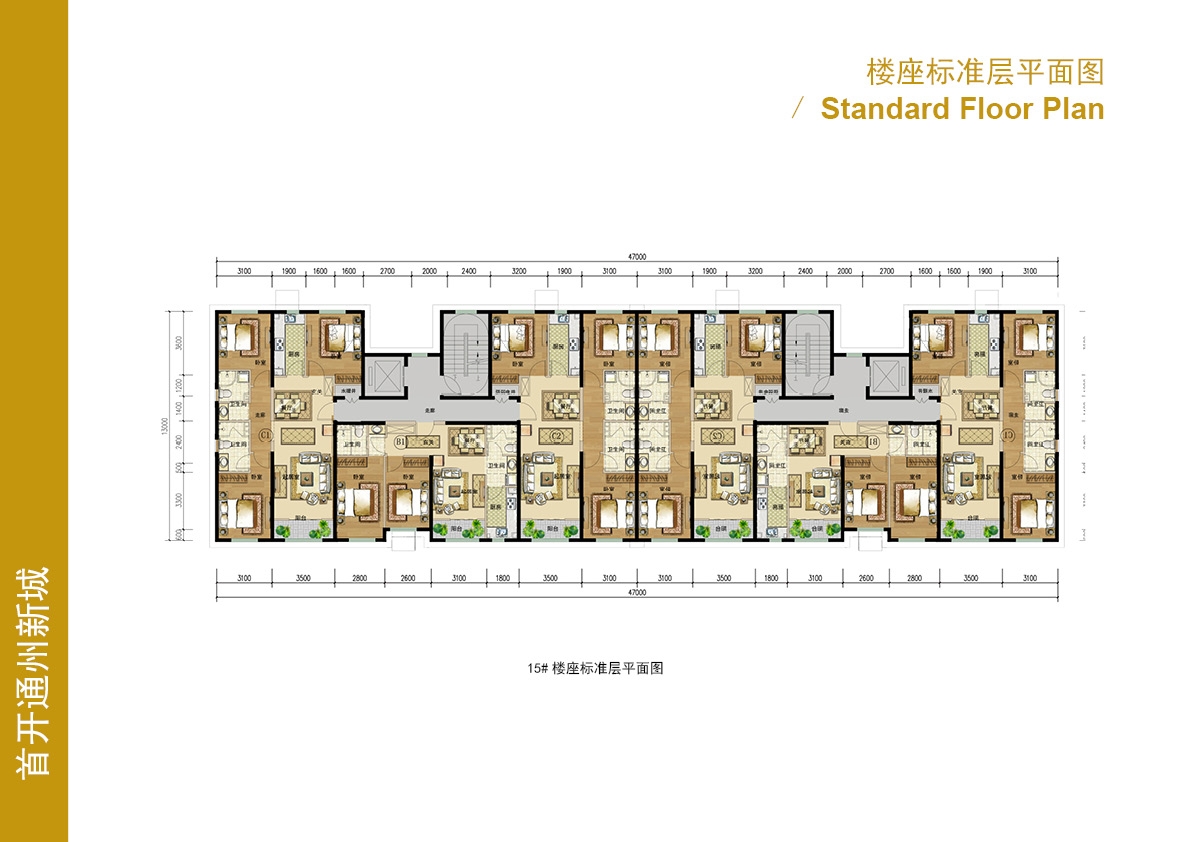 首开股份 首开股份