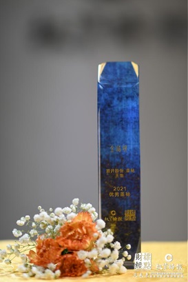首开股份