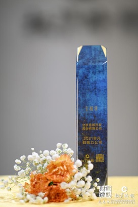 首开股份