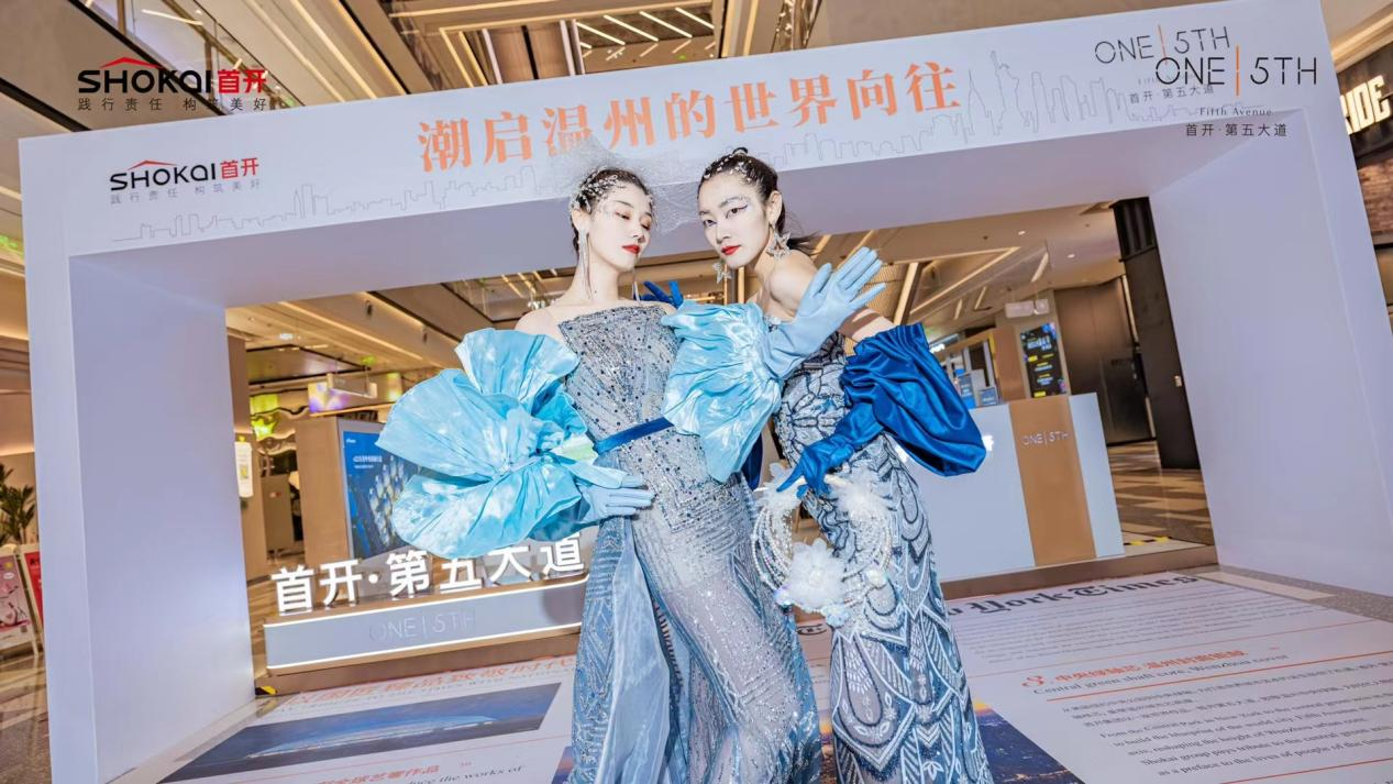 首开股份