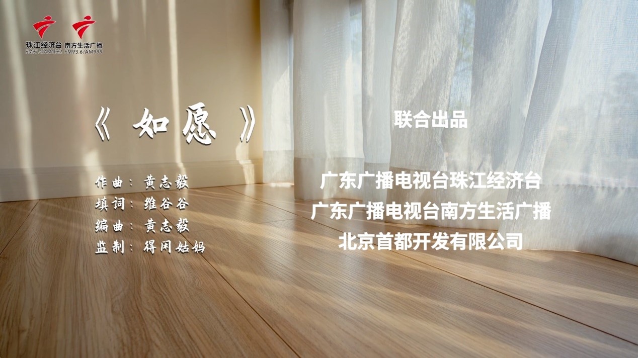 首开股份