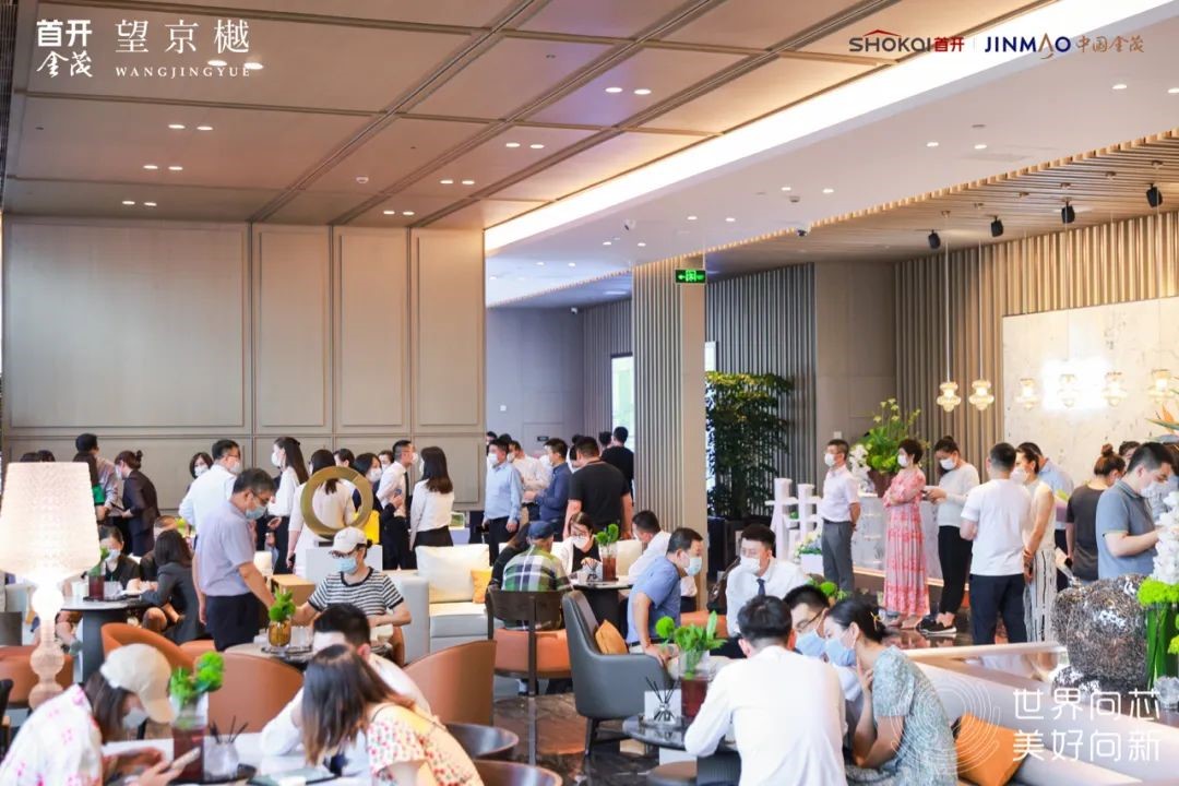 首开股份