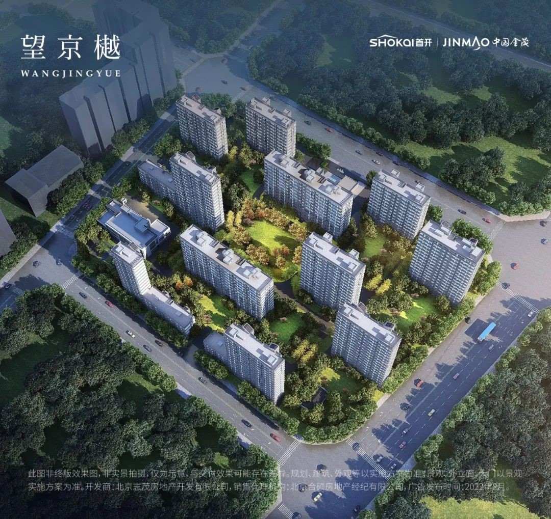 首开股份