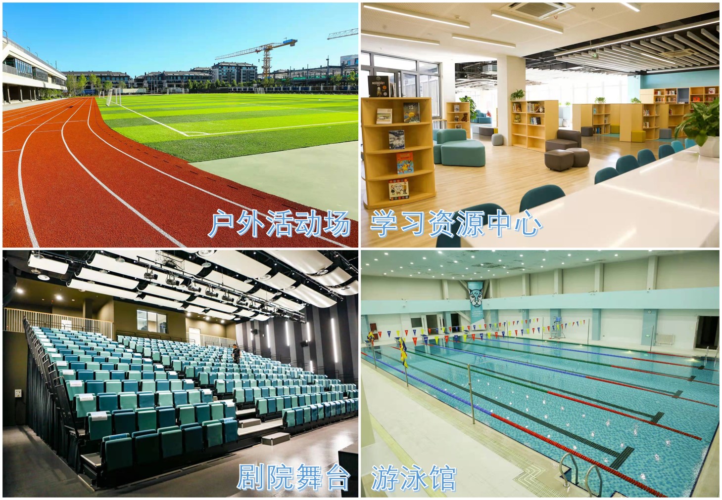 首开股份