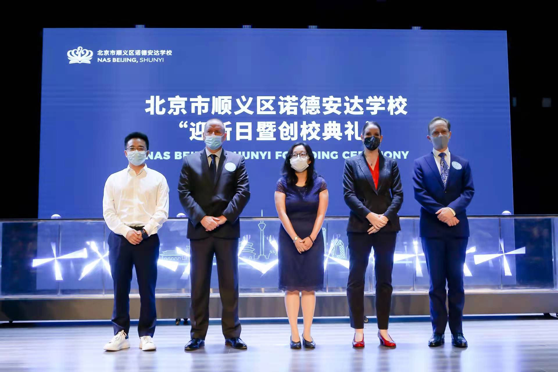 首开股份
