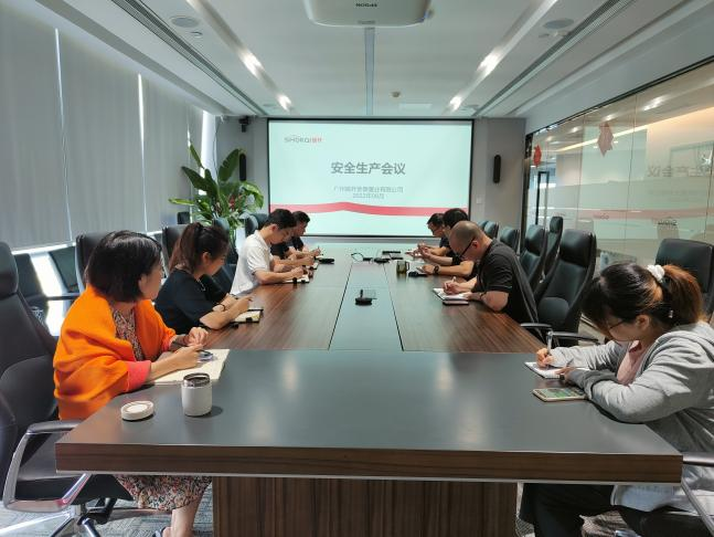 首开股份