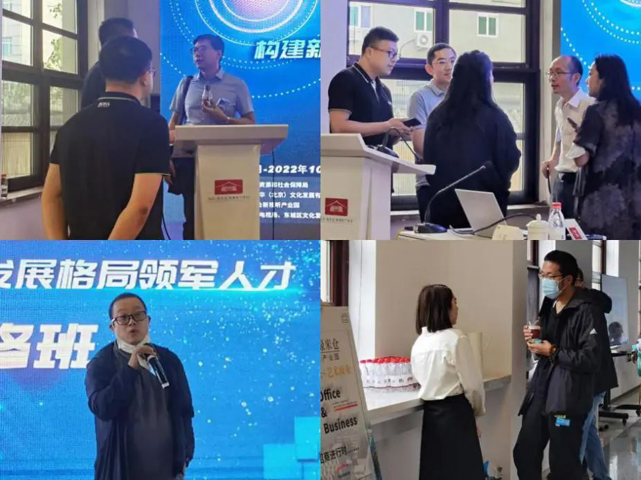 首开股份