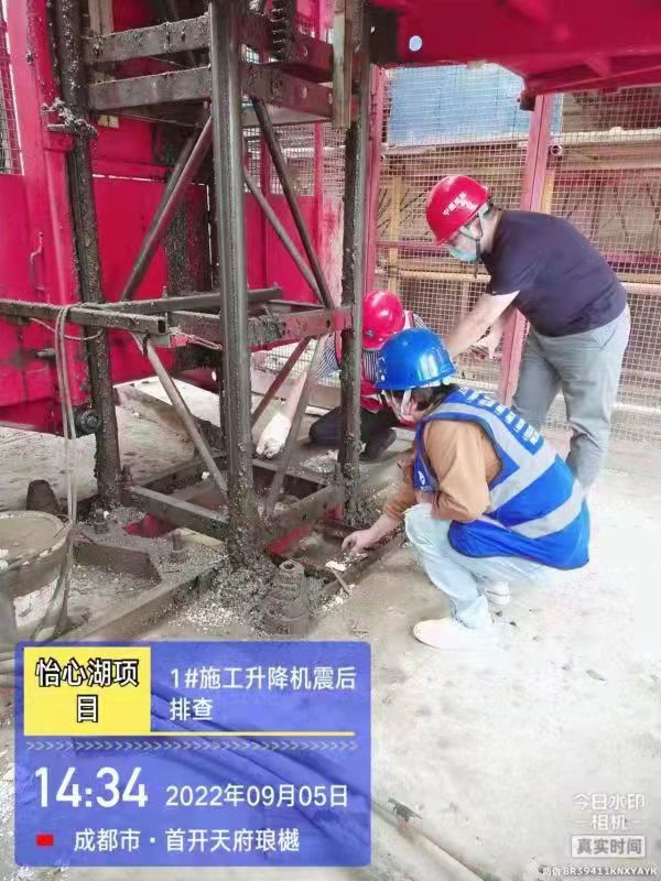首开股份