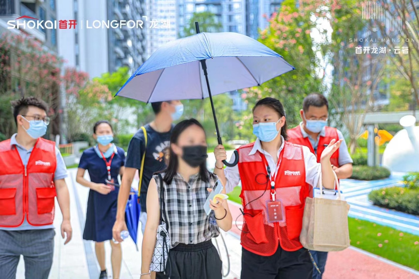 首开股份