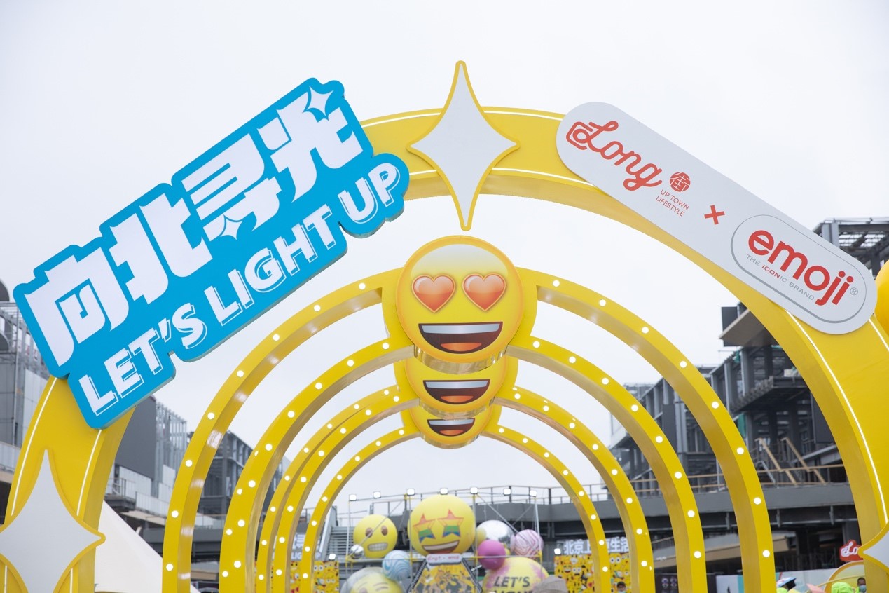 首开股份
