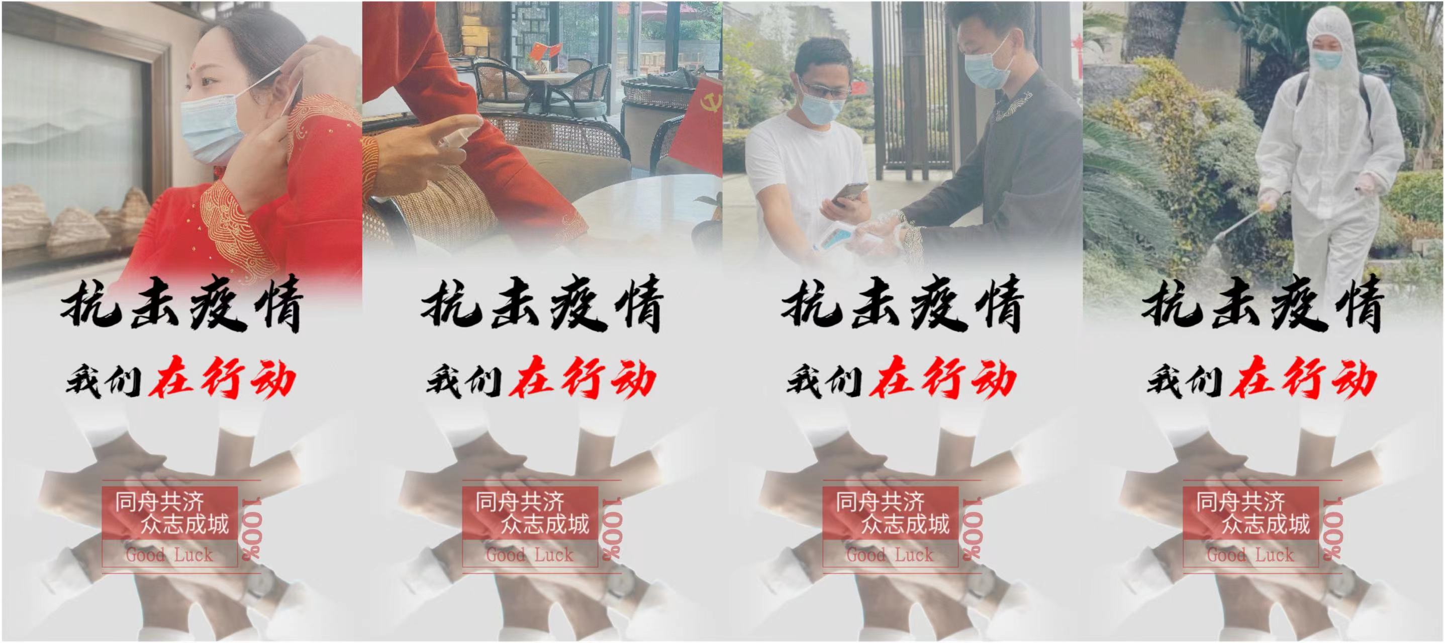 首开股份