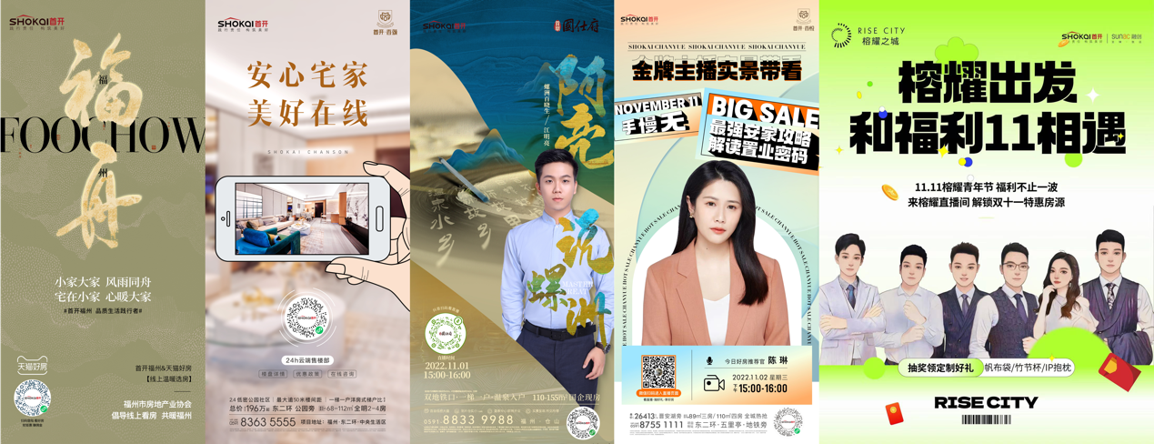首开股份