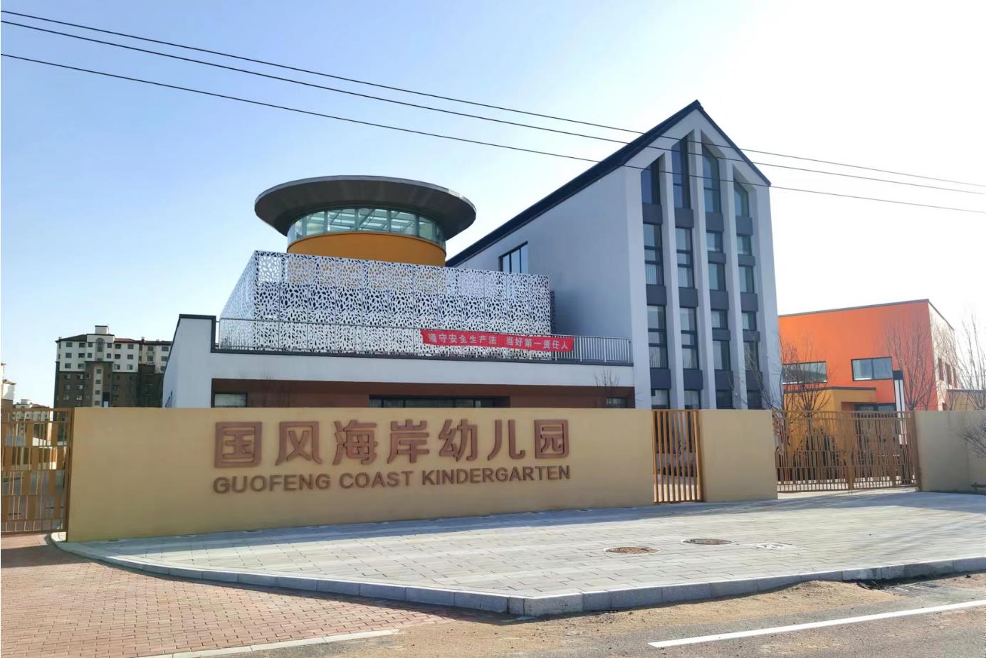首开股份