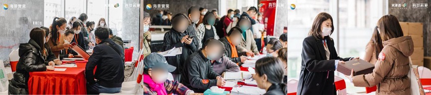 首开股份