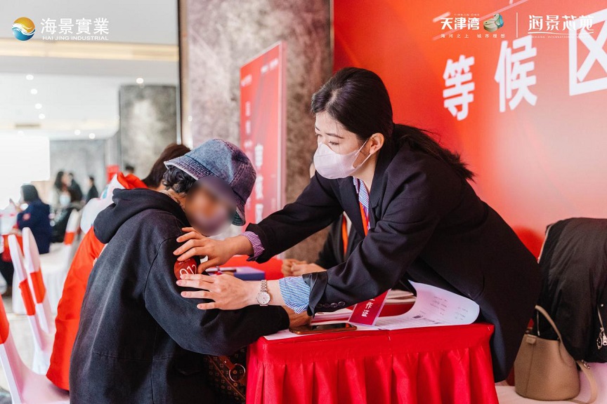 首开股份