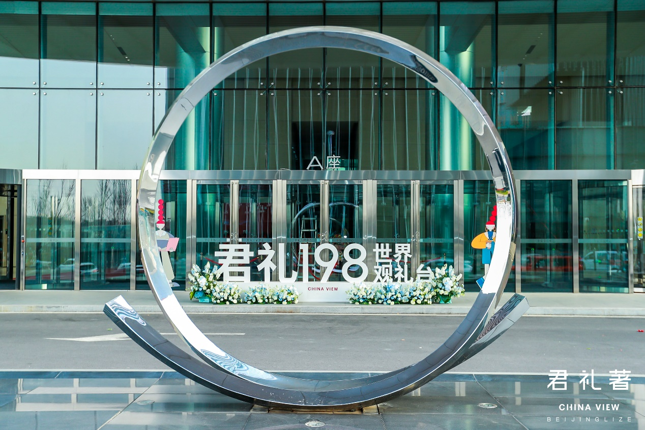 首开股份