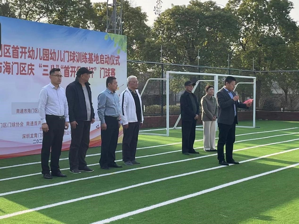 首开股份