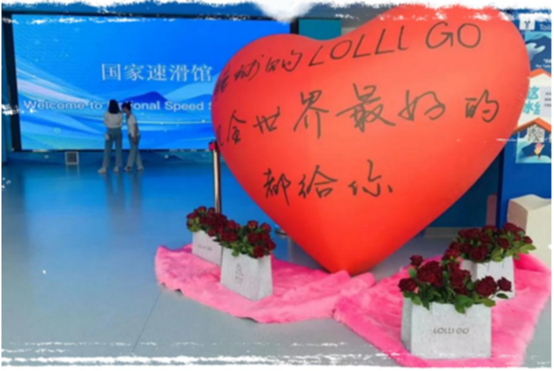 首开股份